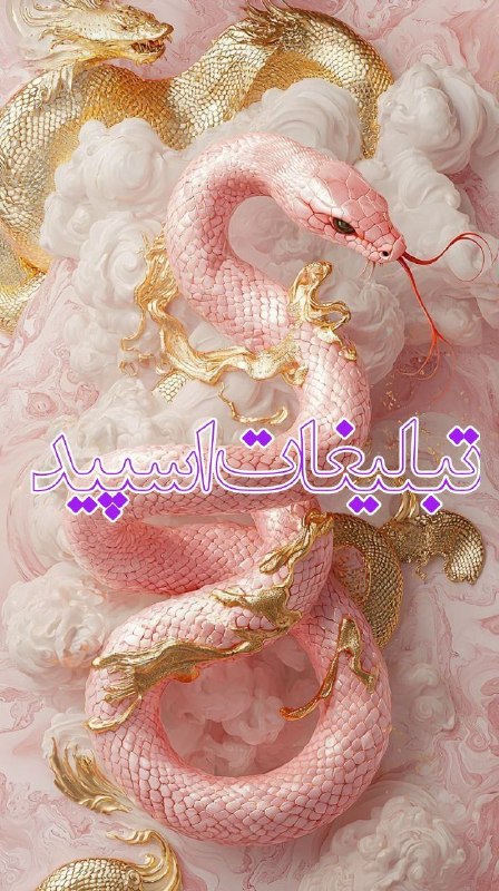 لینکدونی گروه چت همدان: ❶﹚ نام : 🍷GanG Seti🍷❷﹚ نو؏ تبلیغات : #telegram❸﹚ توضیحات :وویس کال 72ساعته👽چت فعال 24ساعته👌موخ زنی آزاد 🙊افتر پارتی آخر