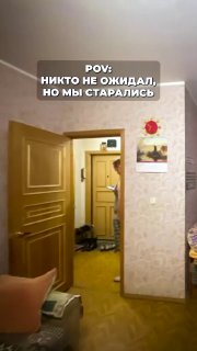 Как советскую однушку превратили в современную квартиру. Как вам результат? - Класс - Не моё... Дизайн и ремонт Please open Telegram to view this p... - изображение 1 - telegram, view, советскую