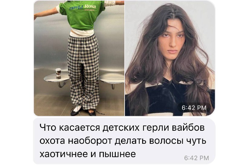 Съёмка для PLANTA ROSA это про точность и продуманный визуальный язык. Когда у бренда есть ясное понимание, что он хочет транслировать, это сразу отражается в кадре: меньше случайностей, больше смысла.В этот раз именно волосы стали ведущим элементом в бьюти. Не как привычное дополнение к макияжу, а как смысловой акцент, формирующий стиль и характер каждой модели. Прически поддерживали эстетику бренда — естественность и отвязность.Я работала с extensions / накладными прядями, чтобы усилить образы: — у русоволосой модели Тани для плотности и объема; — у брюнетки Эрики для длины и более вытянутой линии у лица.В процессе съёмки стайлинг менялся так, чтобы кадры отличались, но были в рамках одного сюжета: корректировала направление пробора, степень гладкости и степень “небрежности” текстуры — от «прилежной девочки» до «я летела 200 по трассе без шлема». Эти нюансы добавляли глубину истории, сохраняя единый стиль бренда.PS. фотографии в посте: обсуждение образов для героиньСъёмка для PLANTA ROSA это про точность и продуманный визуальный язык. Когда у бренда есть ясное понимание, что он хочет транслировать, это сразу отражается в кадре: меньше случайностей, больше смысла.В этот раз именно волосы стали ведущим элементом в бьюти. Не как привычное дополнение к макияжу, а как смысловой акцент, формирующий стиль и характер каждой модели. Прически поддерживали эстетику бренда — естественность и отвязность.Я работала с extensions / накладными прядями, чтобы усилить образы: — у русоволосой модели Тани для плотности и объема; — у брюнетки Эрики для длины и более вытянутой линии у лица.В процессе съёмки стайлинг менялся так, чтобы кадры отличались, но были в рамках одного сюжета: корректировала направление пробора, степень гладкости и степень “небрежности” текстуры — от «прилежной девочки» до «я летела 200 по трассе без шлема». Эти нюансы добавляли глубину истории, сохраняя единый стиль бренда.PS. фотографии в посте: обсуждение образов для героинь