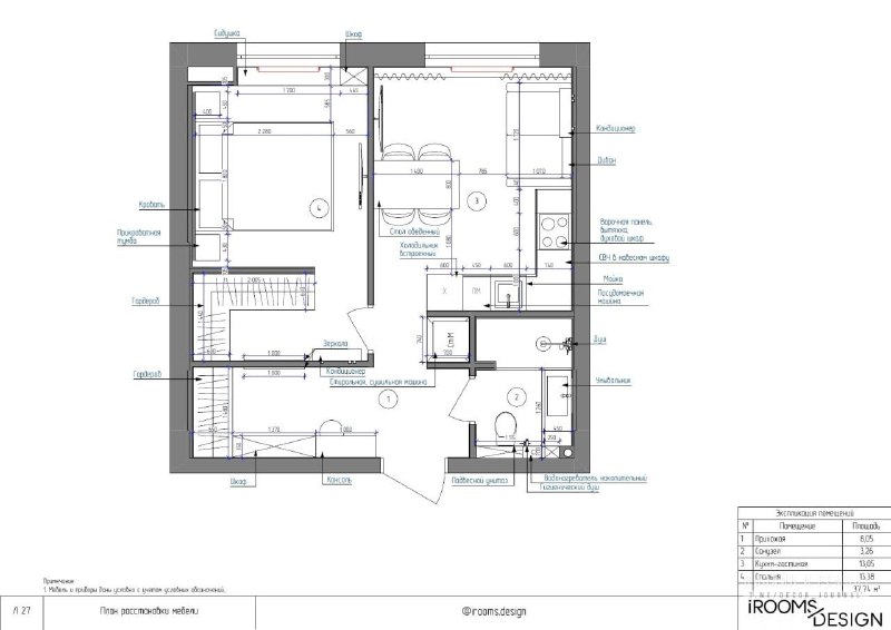 Квартира 37,7 м Дизайн - студия iRooms Design м Дизайн и ремонт 1 - изображение 10 - дизайн, квартира, студия