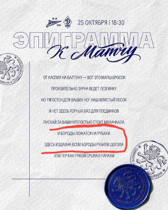 תן לזקניך לשכב על חולצותיך, כאן מאז ימי קדם נכרתו הזקנים של כולם חשופים והרוח תלשה את הכובעים שלהם כאילו בי…