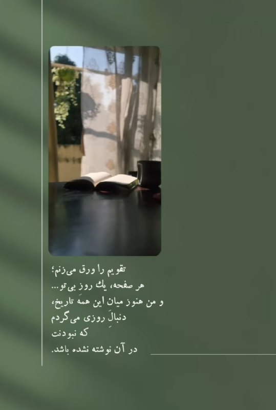 AxProfile | عکس پروفایل: · · ─ @ax_proftel ─ · ·