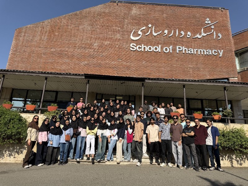 فارماسی تایم 💊: #پیام_ناشناسعکس پایان ترم ۴ ورودی ۱۴۰۳ داروسازی شهید بهشتی❤️💊