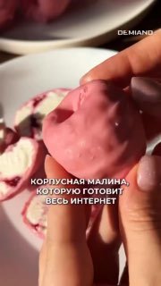 Корпусная малина ПП Готовлю в своем любимом блендере-суповарке Demiand. Полюбилась эта марка техники качественно, быстро и долговечно. Состав Творо... - изображение 1 - творог, 100, масло