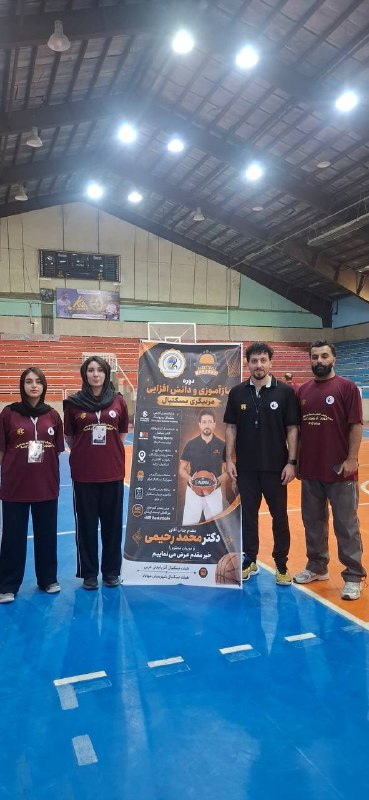 ورزش خانێ: 🏀🌺🏀حضور مربیان هیات بسکتبال پیرانشهر در دوره بازآموزی و دانش افزایی مربیگری بسکتبال☑️به گزارش روابط عمومی هیات بسکتبال د