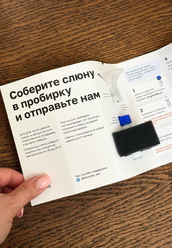 В последнее время мы все чаще задумываемся о том, какие истории будем рассказывать ребенку Кто были его предки, откуда наша семья, какие национальн... - изображение 4 - особенности, больше, какие