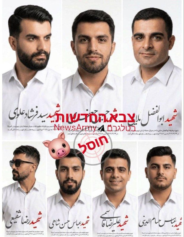 בתקיפה אמריקאית מוקדם יותר היום, חוסלו 7 חיילים איראנים מחטיבה 388 בבסיס בממפור בדרום איראן.