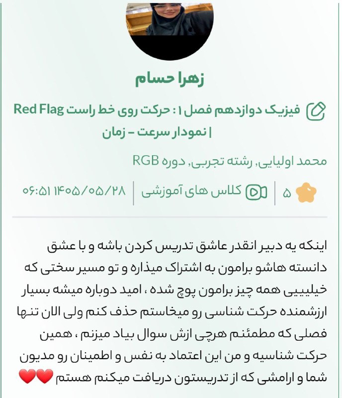سیب ترش | آموزش و مشاوره کنکور: 💛برای اینکه نقطه ضعفت به بزرگترین نقطه قوتت تبدیل بشه فقط کافیه تسلیم نشی و همه تلاشتو برای بهتر شدن انجام بدی 🙂🧡➖➖➖➖➖➖➖