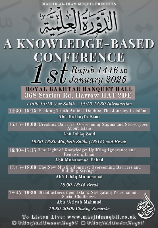 The remedy for the heart lies in five things as Ibrahim Al-Khawāṣ raḥimahullāh said: