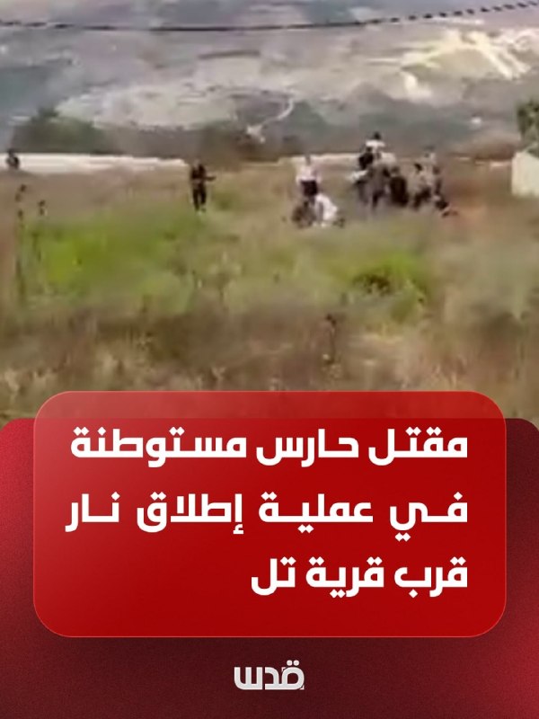 רשת חדשות ירושלים