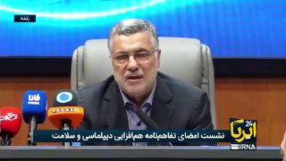 🎥 שר הבריאות: כל האיראנים צריכים להיות נוכחים למרגלות הדגל האיראני ולשרת את העם