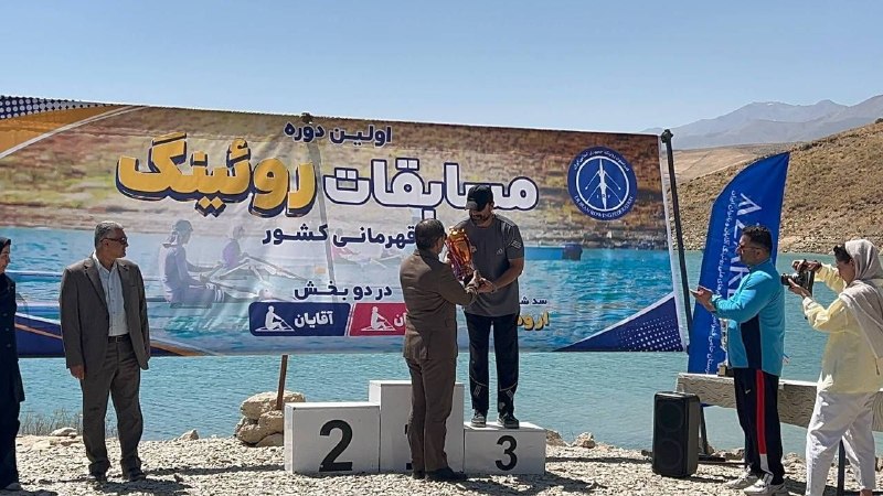 اخبار ورزش و جوانان مازندران: 🔺 افتخارآفرینی تیم روئینگ مازندران در مسابقات قهرمانی کشور 🔸نخستین دوره مسابقات روئینگ قهرمانی کشور با حضور تیم هایی از