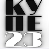 Вид из купе