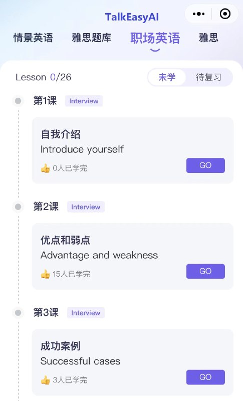 RT LiWei迭代了一个大版本