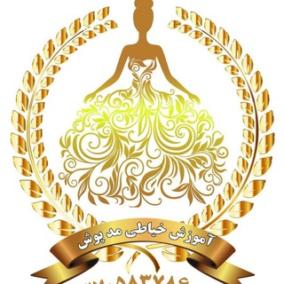 ثبت نام دوره آموزش خیاطی مدپوش