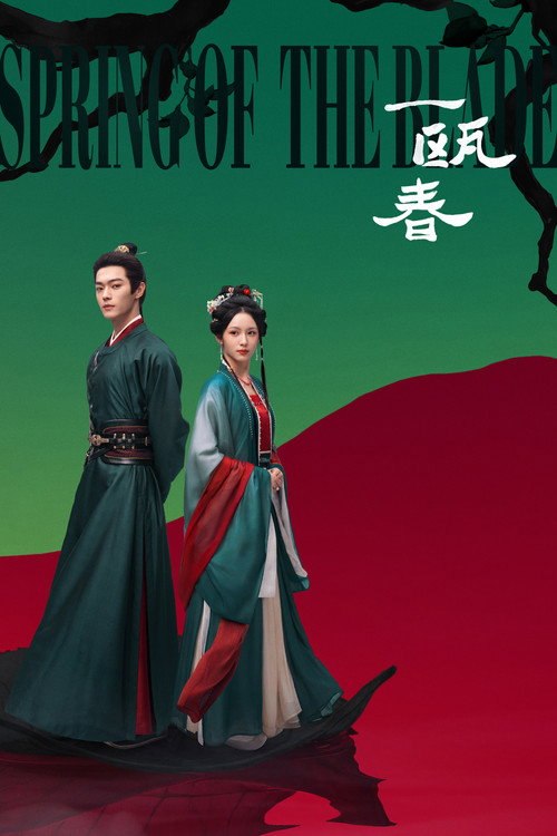 Image from a post by 115影视资源分享频道