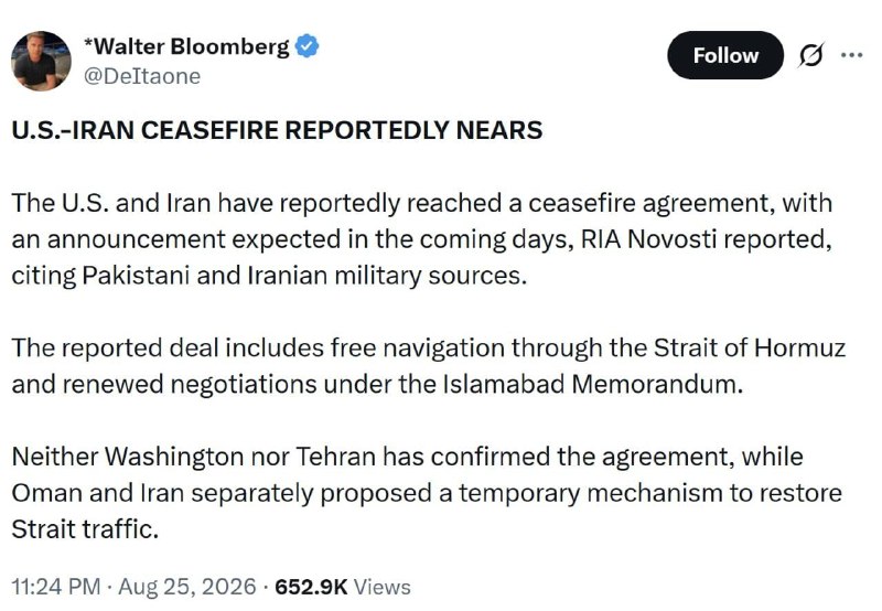 سهام نیوز: ✅بلومبرگ: به گزارشها، آتشبس بین آمریکا و ایران در حال نزدیک شدن است.🔹بر اساس گزارش خبری که به منابع نظامی پاکستان و ای