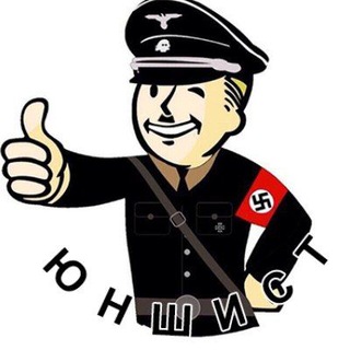 ЮНШИСТ Telegram Group Link