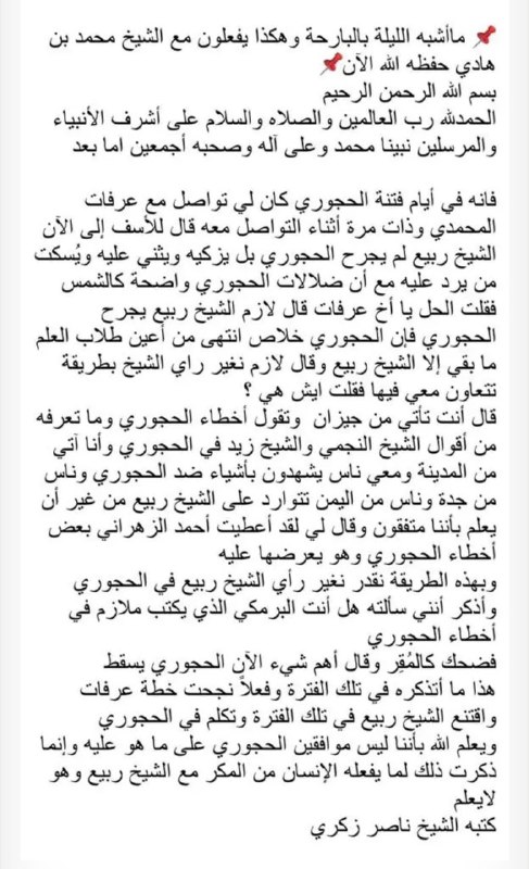 💥“And a witness from her own people testified”💥