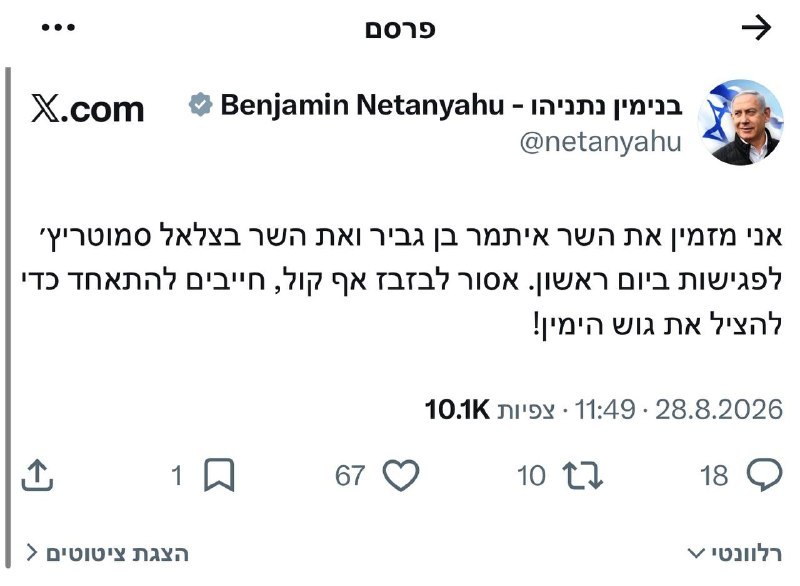 דפנה ליאל