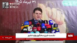 ️🇮🇷 דובר משרד הפנים האיראני, עלי זיינואנד, הכחיש דיווחים על שלילה עם ארה"ב.