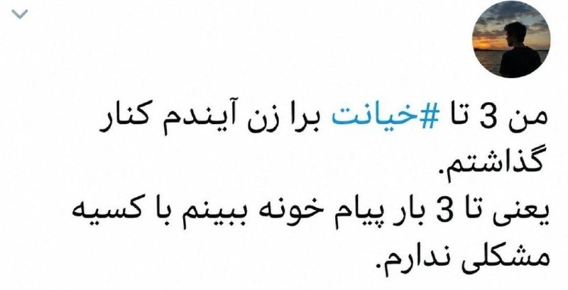 Bad Soccer: علیرضا بیرانوند.@BadSoccer