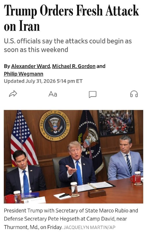 🚨 🚨 וול סטריט ג'ורנל: