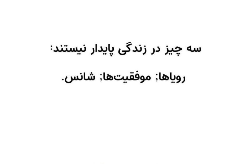 مهر نامه (دانش نامه ای برای زندگی ) 🤝: رسانه پست