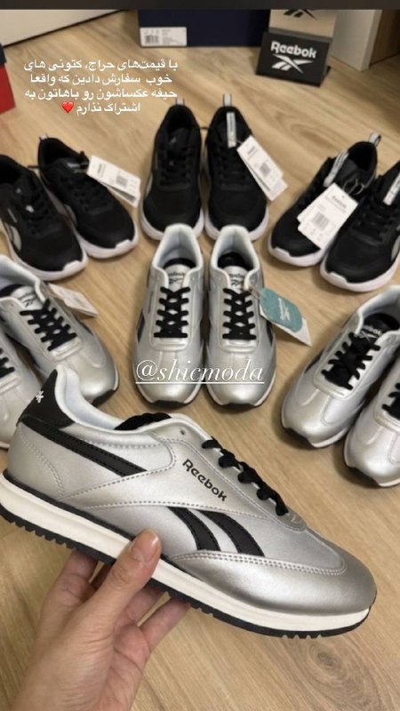 Shicmoda: رسانه پست