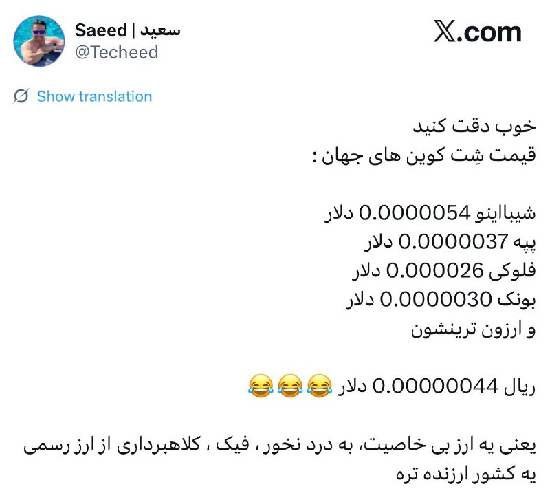 توییتر دانشجویان علوم پزشکی: #بخوابیم 💔💔💔@medtweeet | مدتوئیتInstagram | اینستاگرام