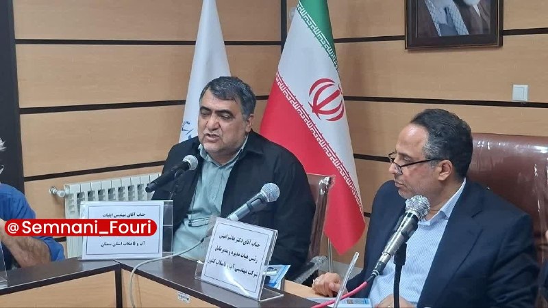 سمنان فوری: طرح‌های انتقال آب در سمنان به ۳۰ هزار میلیارد تومان اعتبار نیاز دارد🔹معاون هماهنگی امور عمرانی استاندار سمنان با اشاره ب