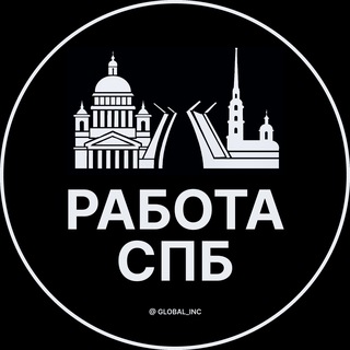 Telegram profile photo for Вакансии в Питере