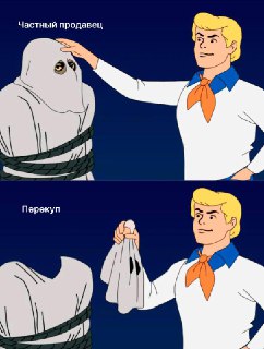 Пользователи Авто.ру теперь могут легко определить объявления перекупов. Сервис отмечает их меткой PRO, а продавцы, прошедшие все проверки сервиса, дополнительно получают бейдж «Проверенный продавец». В профиле профпродавца можно посмотреть опыт, специализ