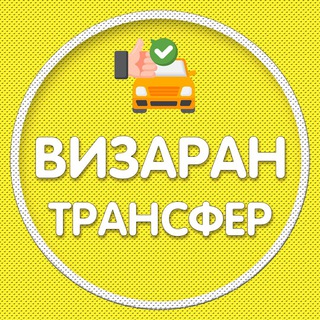 Telegram profile photo for Черногория Визаран | Трансфер 🇲🇪