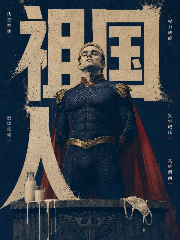 以昨天那组GPT-Image-2的大字海报为基础，改了一个支持肖像版本的人物海报出来，样式比较百搭，而且自适应各种风格，在个性化部分增减几个关键词就能得到很好的多样性结果