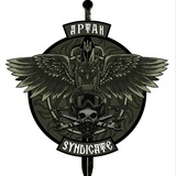 ARTAN SYNDICATE