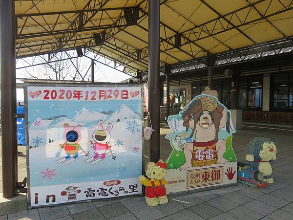 【日本露營車】日本過年從長野～福井恐龍博物館～白川鄉～三重伊勢神宮～和歌山那智の滝～富士山9天8夜的露營車遊記