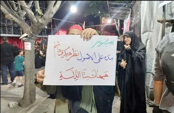 خبرنامه دانشجویان ایران: ♨️ خط قرمزی که برای برخی نمایندگان منتقد تفاهمنامه اسلامآباد هزینهساز شد؛🔸 حذف؛ هزینهی تأکید بر «علیالاصول» برای من