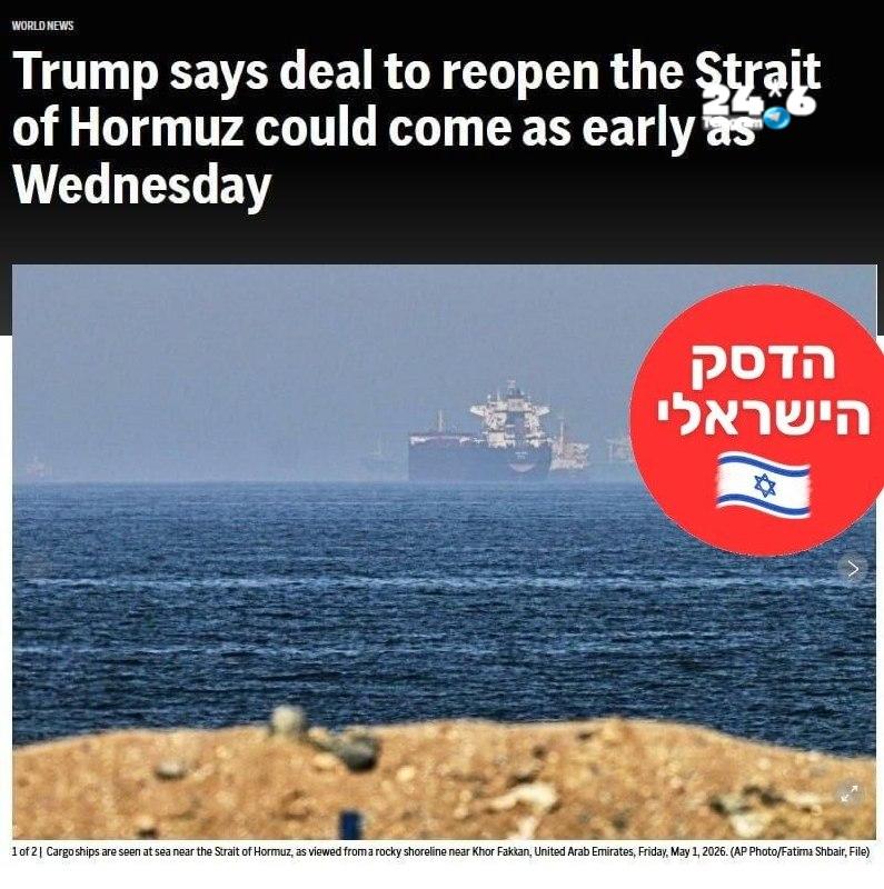 🇮🇱 "סוכנות הידיעות 'אסושיאייטד פרס':". המשא ומתים האיראנים והעומאנים סיימו טיוטה של הסכם לפתיחה מחדש של מ…