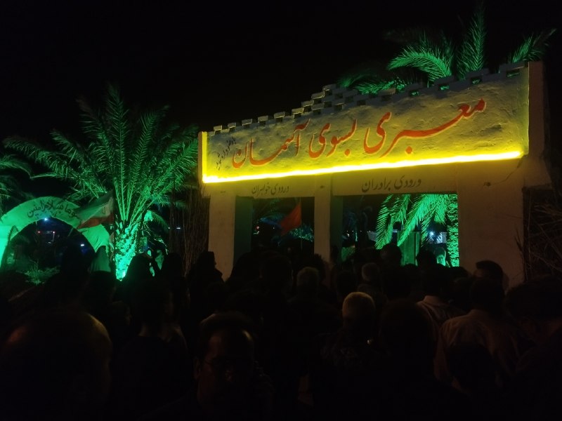 🍃نسیم سهقلعه🍃: ⭕تا دقایقی دیگر آغاز اجلاسیه ۱۲۰ شهید شهرستان سرایان 📍گلزار شهدای سرایان🍃 @nasimseghaleh🍃 کانال نسیم سهقلعه