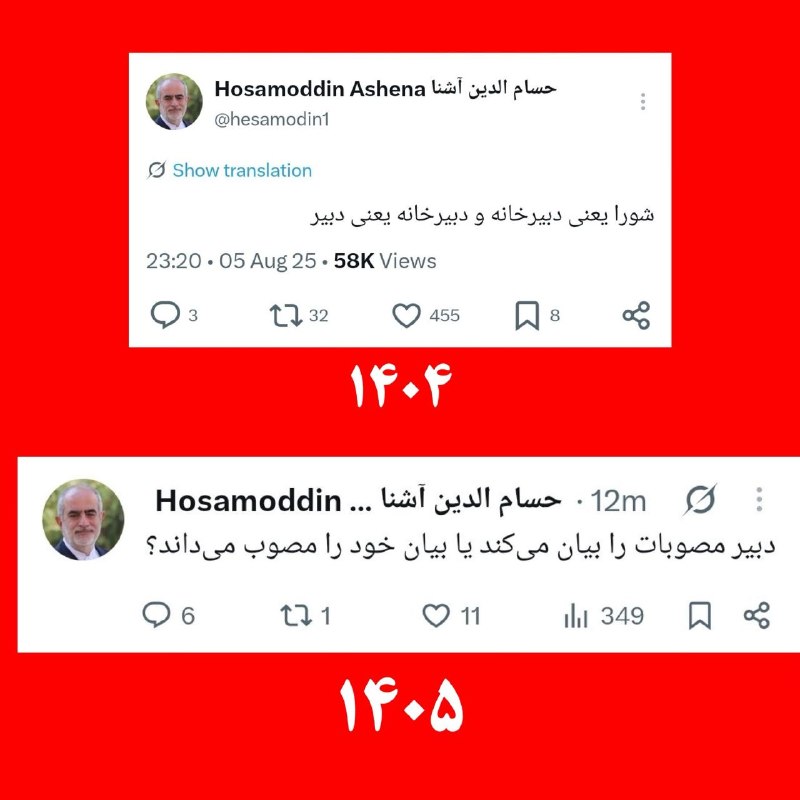 اخبار سوریه به فارسی 𓂆: 📸 وقتی وسط کودتا برات مشکل پیش میاد@SyrianToPersian
