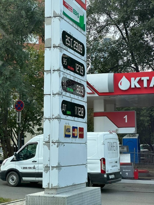 Иллюстрация к посту канала Новости Владивостока и не только