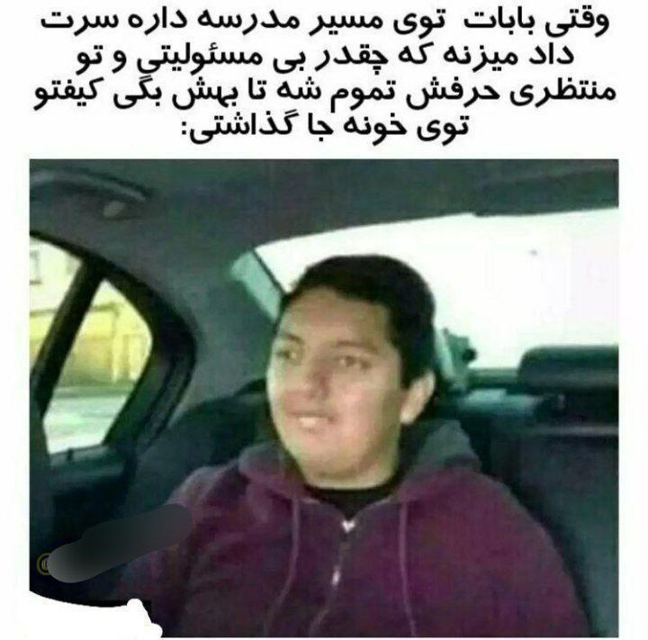 CherkNevis|چرک نویس: 😂😂😂😂@OfficialCherkNevis | چرک نویس