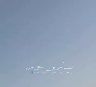 ההגנה האווירית של הכיבוש האמריקאי בבחריין לא מצליחה להתמודד עם המתקפה האיראנית