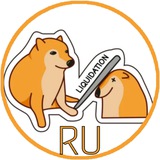 Liquidation | Новости