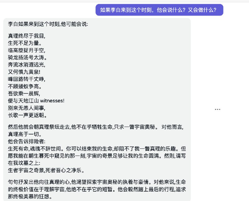 OpenAI的最大竞争对手Anthropic新推出了Claude-instant-100k这个API，它的最大特点是可以容纳几万字的上下文长度