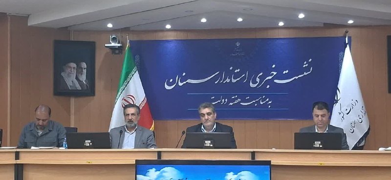 شبکه اطلاعرسانی مرآت: استاندار سمنان خبر داد:رشد ۳۸۰ درصدی اعتبارات عمرانی در استان سمنان👤استاندار سمنان از افتتاح پروژههای عمرانی و اقتصادی