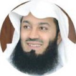 Mufti Menk Telegram Group Link