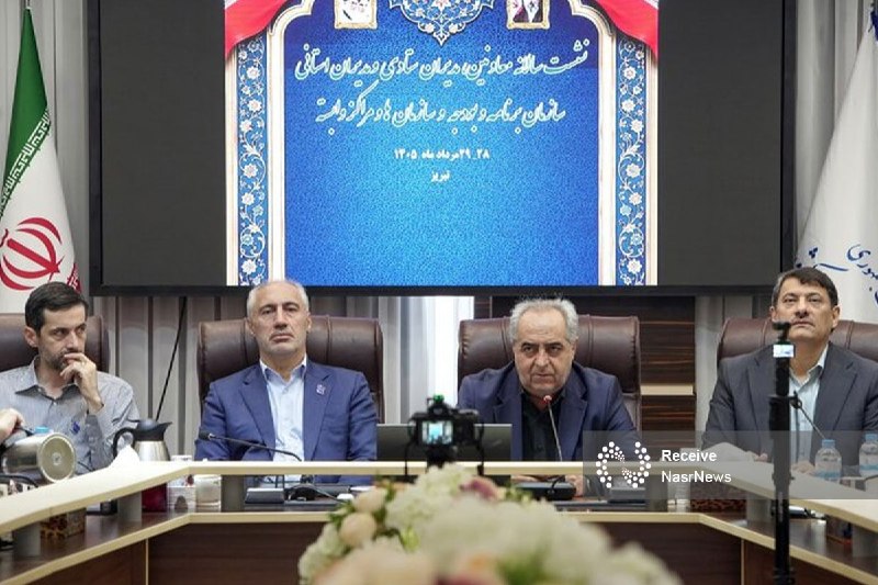اخبار نصر: 📌 انتقال آب ارس و توسعه شبکه ریلی و جاده‌ای، پروژه‌های ملی هستند ▫️استاندار آذربایجان‌شرقی با تأکید بر ضرورت تخصیص هدفمن