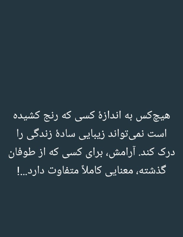 مهر نامه (دانش نامه ای برای زندگی ) 🤝: رسانه پست